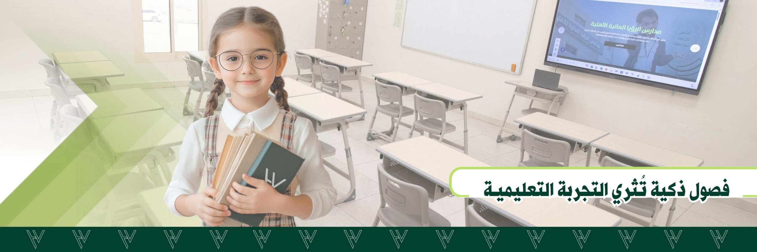 المرحلة المتوسطة